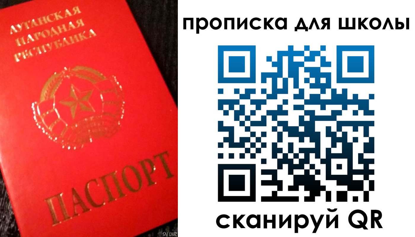 временная регистрация надежно в Октябрьске